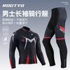 Mens Cycling Jersey Shorts Set Road Bike Mountain Riding Gear