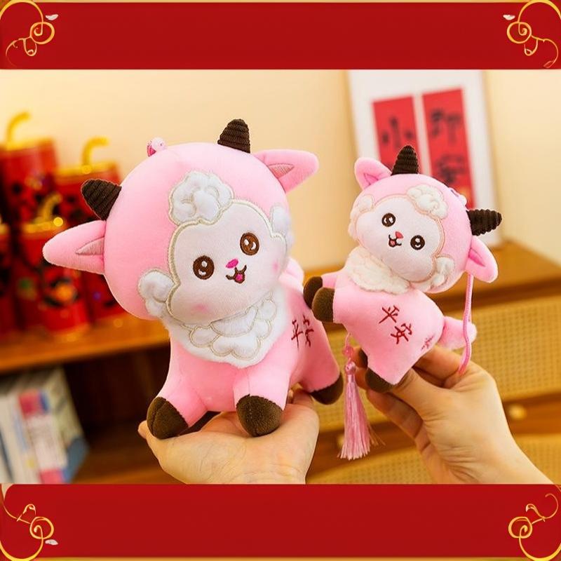 Soft Fluffy Year Of The Goat Plush Pendant With Lucky Blessing Embroidery For Spring Festival Decor New Year Gifts