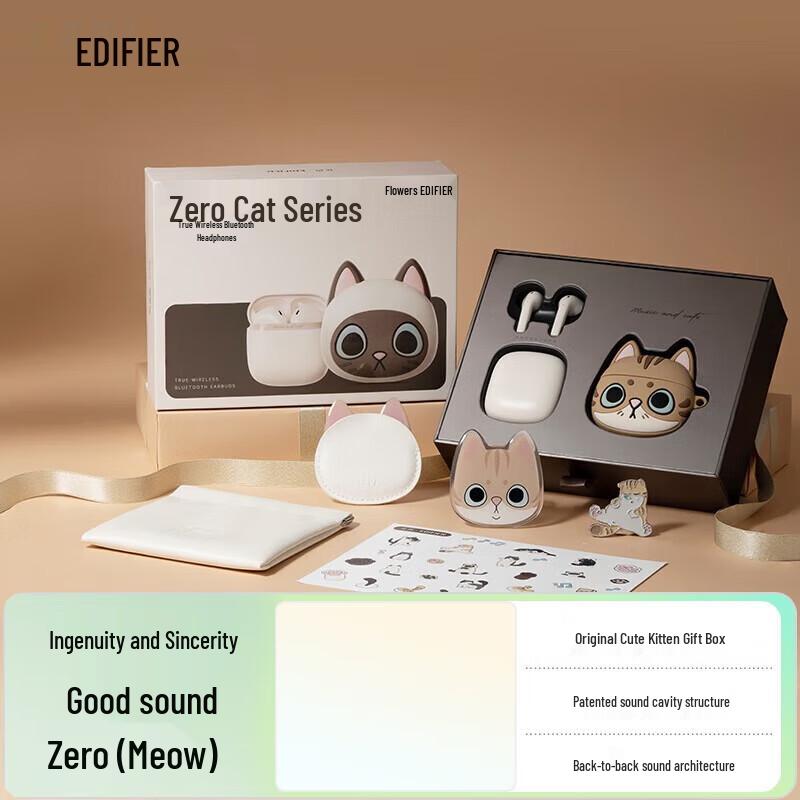 Edifier Серия Zero Meow Ограниченное издание Беспроводные наушники TWS Подарочная коробка