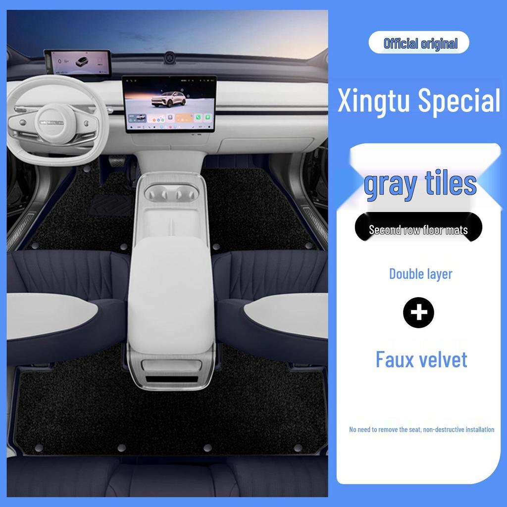 Exeed Star Era ET Full Coverage Eco-friendly Leather Floor Mats for Car Interior Protection