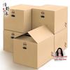 Moving and Office Corrugated Cardboard Boxes