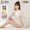 Yingbolun Girls' Comfortable Cotton Thick Warm Underwear Set
