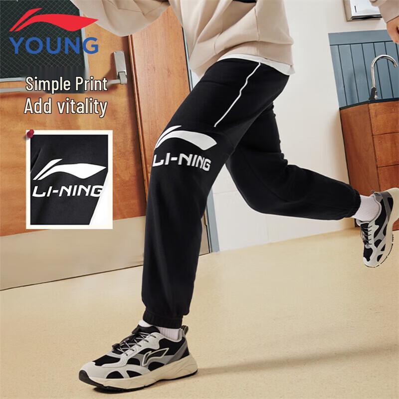 Li-Ning Kids Cotton Blend Jogger Sweatpants 140