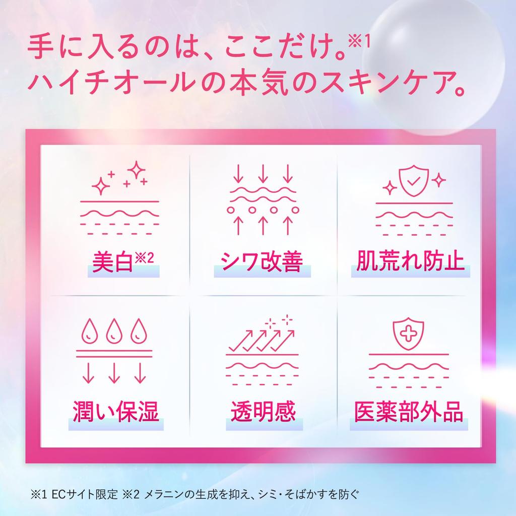 on HYTHIOL Wrinkle Melano Booster 100mL Medicated Infusion Serum for Dark Spots and Wrinkles Formulated with Tranexamic and [Pre-sale e-commerce