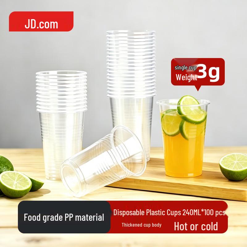 Jingdong Home Disposable 240ml Plastic Cups