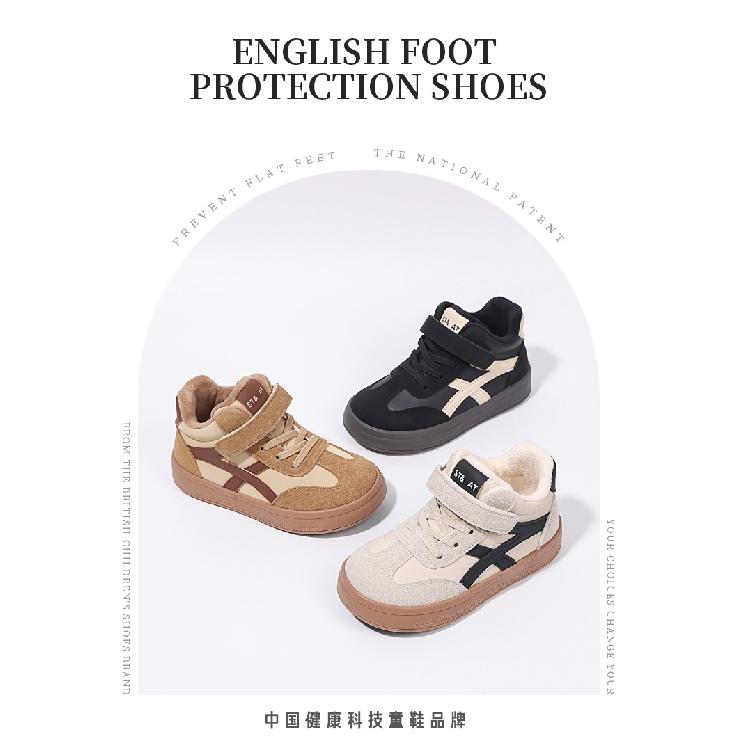 Children's Sports Shoes Winter New Fleece-Lined Boys' Versatile Non-Slip Breathable Student Sneakers Children's Training Shoes