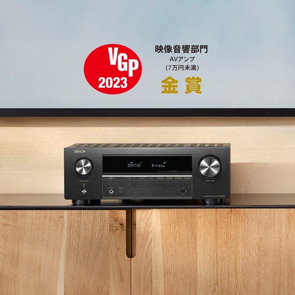 Receptor de Sonido Envolvente AV Denon 8K Ultra HD 5.2 Canales Compatible con HDR10+ EARC Negro AVR