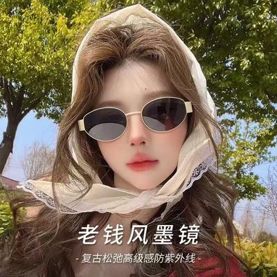 Retro Old Money Stil Metall Sonnenbrille Damen Sonnenschutz Fortgeschrittener Stil Kleiner Rahmen Hong Kong Stil Konkave Form Retro Sonnenbrille