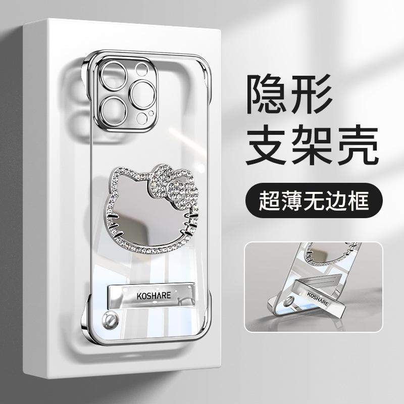 Kt cat mirror bracket is suitable for Apple 16pro transparent mobile phone case 13 electroplating borderless 15 advanced sense 14max