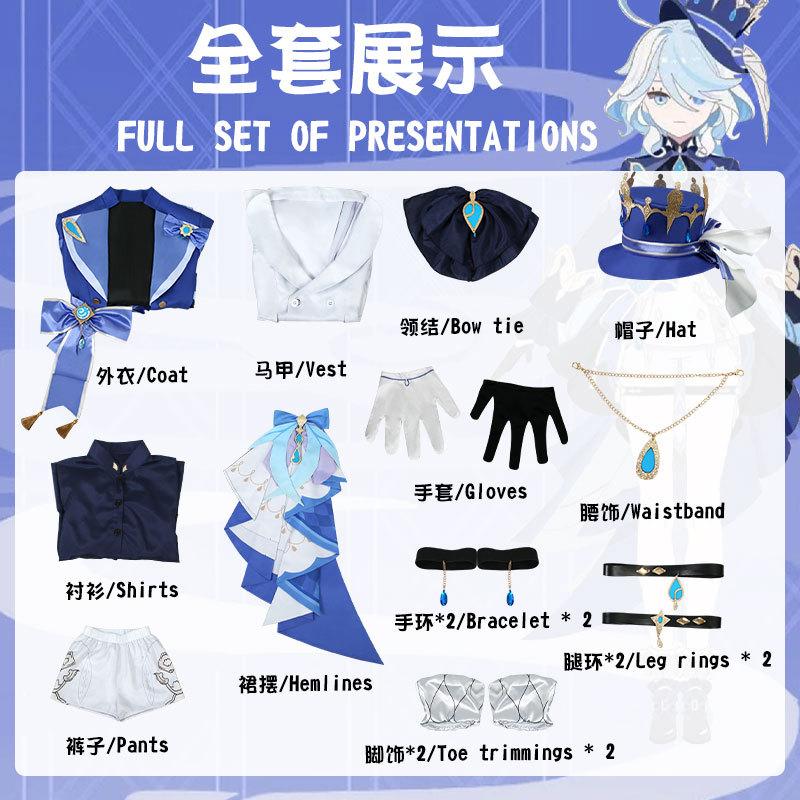 Original God Cos Service Water God Fu Carlos Fontaine New Role Cosplay Full Set C Service Set