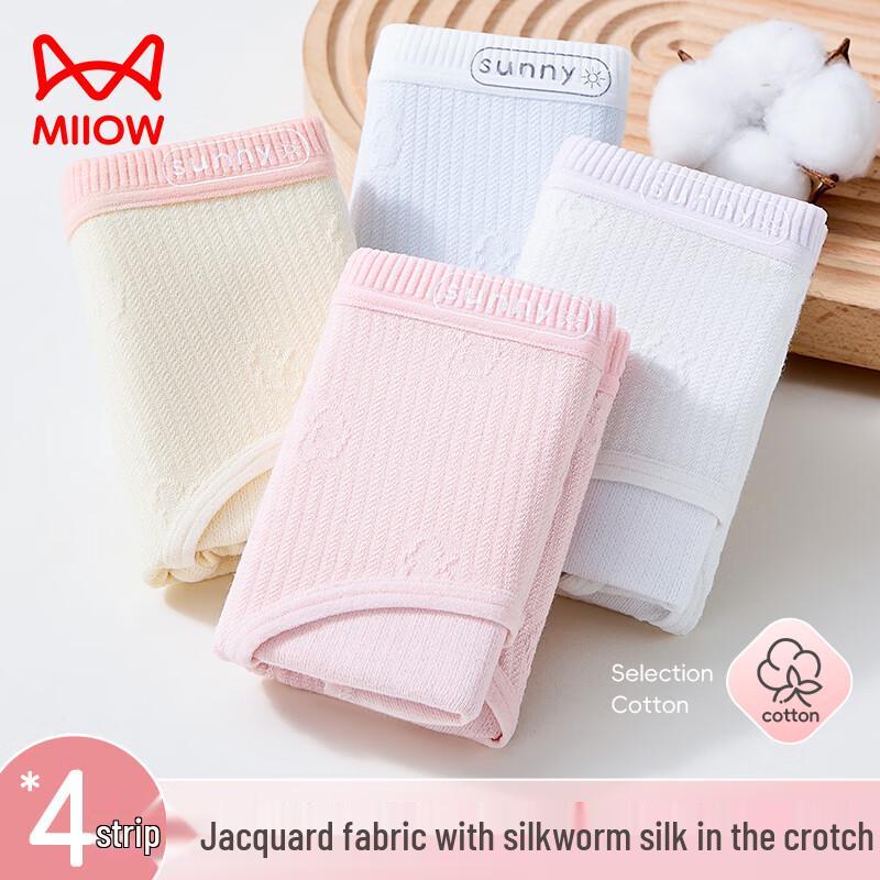 

Mao Ren Girls Mulberry Silk Antibacterial Briefs S