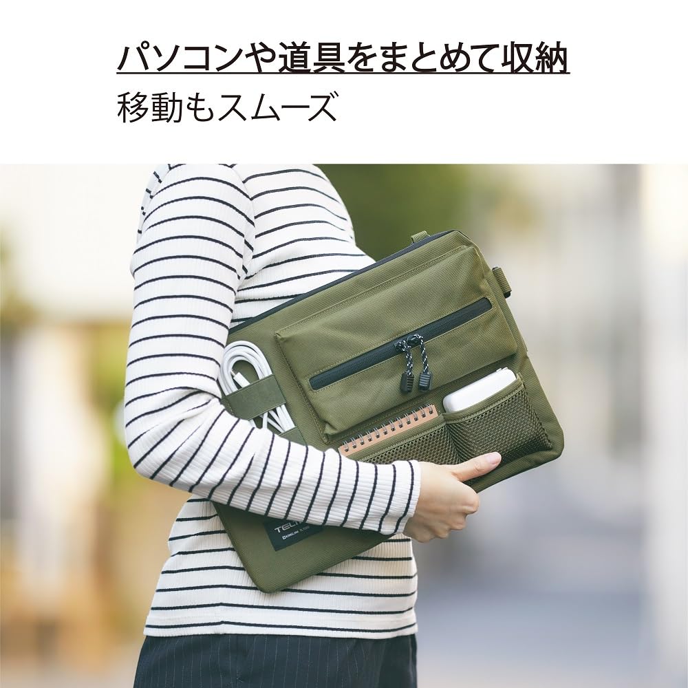 Řada pracovních nástrojů King Jim TELTTA Multi Case béžová TLT020-BE