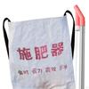 Back Carrying Woven Bag Manual Spreader 10 Kg Capacity for Agricultural Use Sturdy Multipurpose