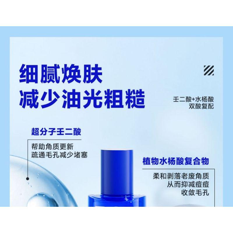 Z:SEA - Cyanobakterien Wasser Rhythmus Öl-Kontrolle Toner