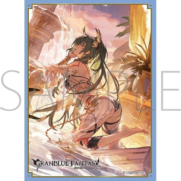 

Chara Sleeve Collection Matte Series Granblue Fantasy Horus (No.MT2073)