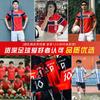 Kids Adult Norway National Team Soccer Jersey Set 2026 Harland Haaland Home Away Training Kit Breathable Quick Dry
