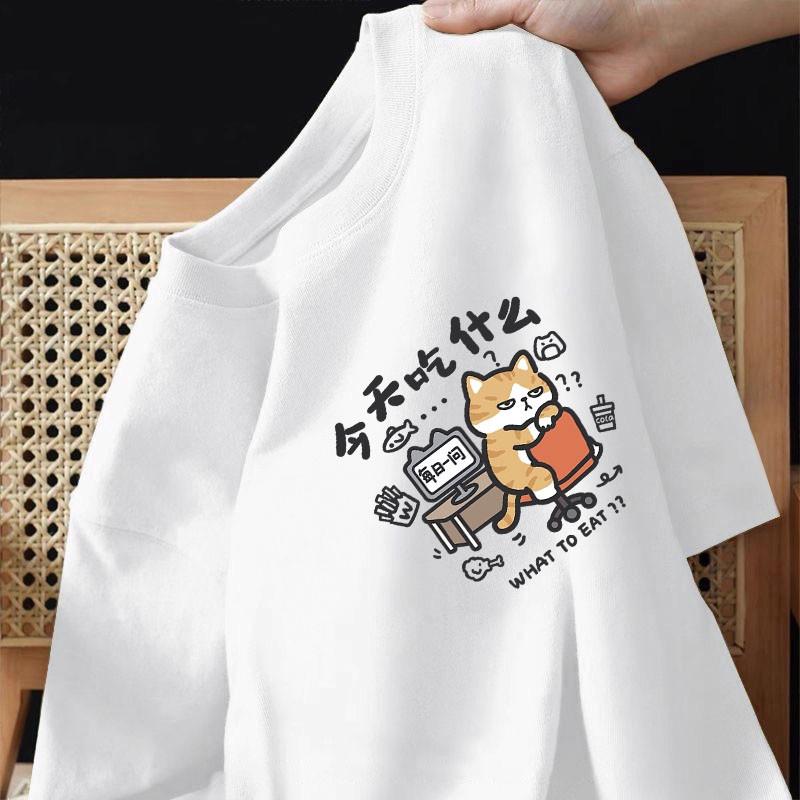 

Spring and Summer Collection What To Wear Today Funny Textured Cat Print Casual TShirt with Short Sleeves S