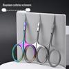 Russian 3rd-Gen Stainless Steel Cuticle Nipper - Small Curved Head, Four-Sided Blade, Nail Care Tool