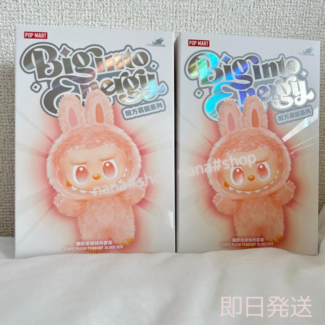 

[USED] THE MONSTERS Big into Energy Love Buu