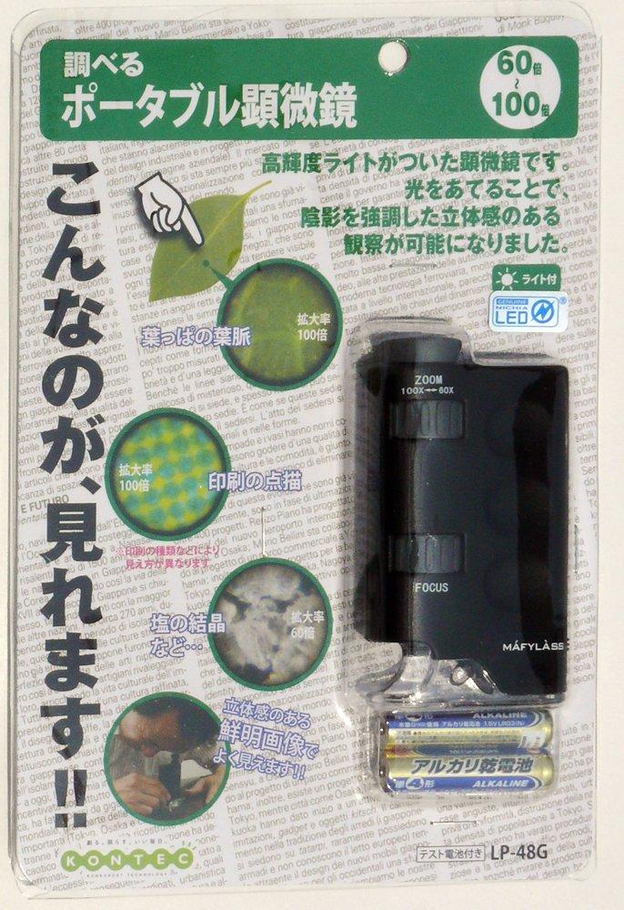 Contec LP-48G Portable Inspection Microscope, 60-100x Magnification, with Light
