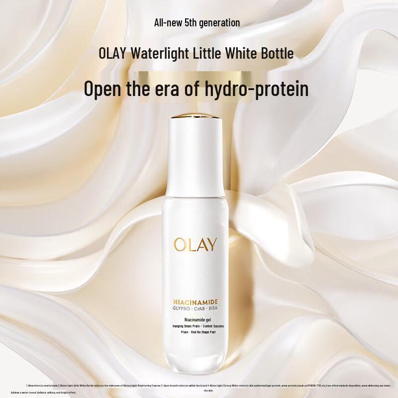 Olay Radiant Glow Hydrating Serum 50ml
