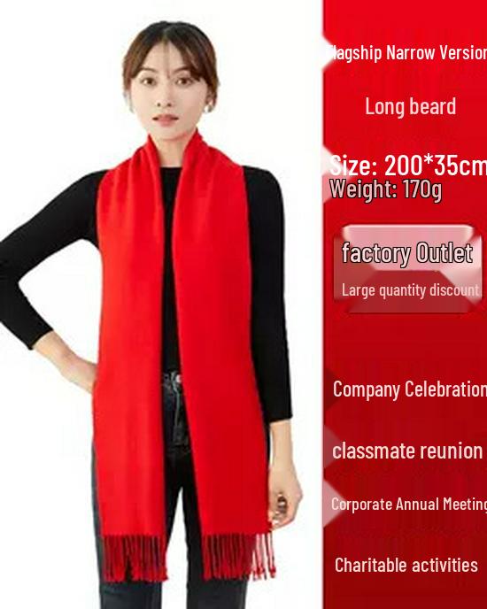 Scarf Co. Annual Meeting Celebration: Chinese Red Logo Print Scarf
