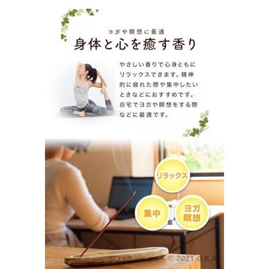 Aroma Therapist Supervised Incense Sticks Ito 80g 100 Natural Ingredients No Chemical Fragrances Used Variety Sweet Gentle Fragrance Made Japan