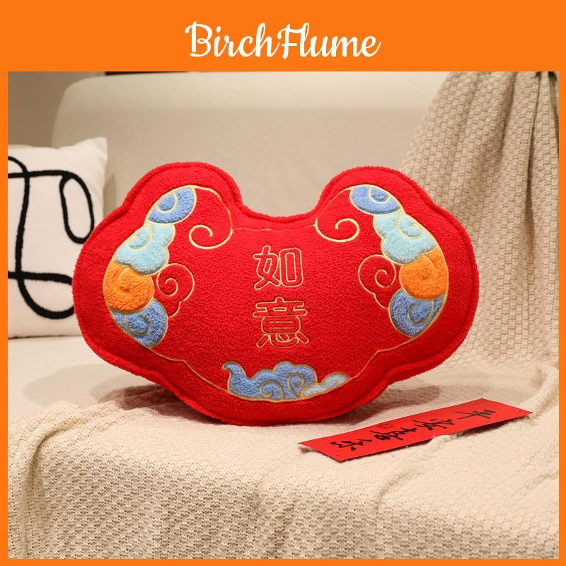 Chinese New Year Lion Embroidered Throw Pillow With Festive Pattern For Living Room Decor