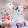 Chinese Style Self-Adhesive Wall Mural Stickers for Living Room & Bedroom Decor