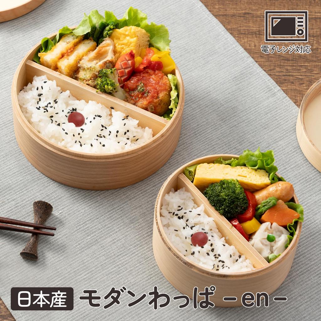 SEIDO Modern Wappa Bento Made In Japan with Natural Stylish Lunch Box Box, Magewappa, Microwave-Safe, Wood, (Small)