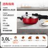 MIJI Star Series Household Pressure Cooker 22cm