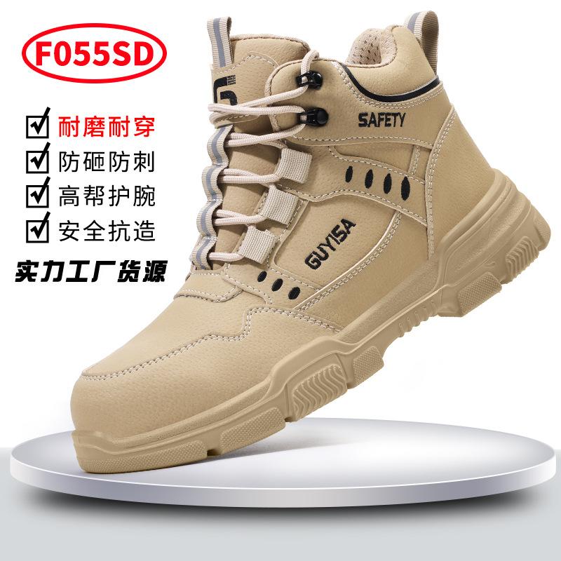 Men's labor insurance shoes are anti-smash and stab-proof in summer, up to standard 1.1 mm Kevlar sole smart buckle comfortable protective safety