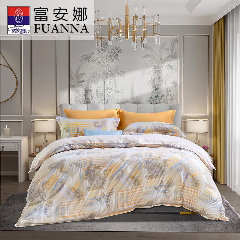 FUANNA Brushed Fabric 4-Piece Bedding Set