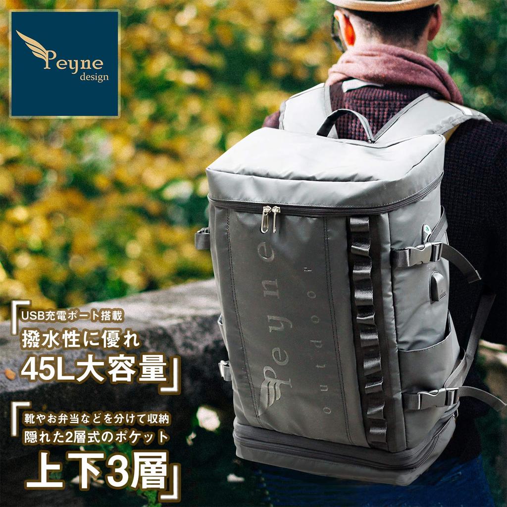PEYNE Backpack Expandable Large Capacity Square Backpack with Waterproof A4 Size Multiple USB 45L Outdoor Perfect for Club and Junior High School