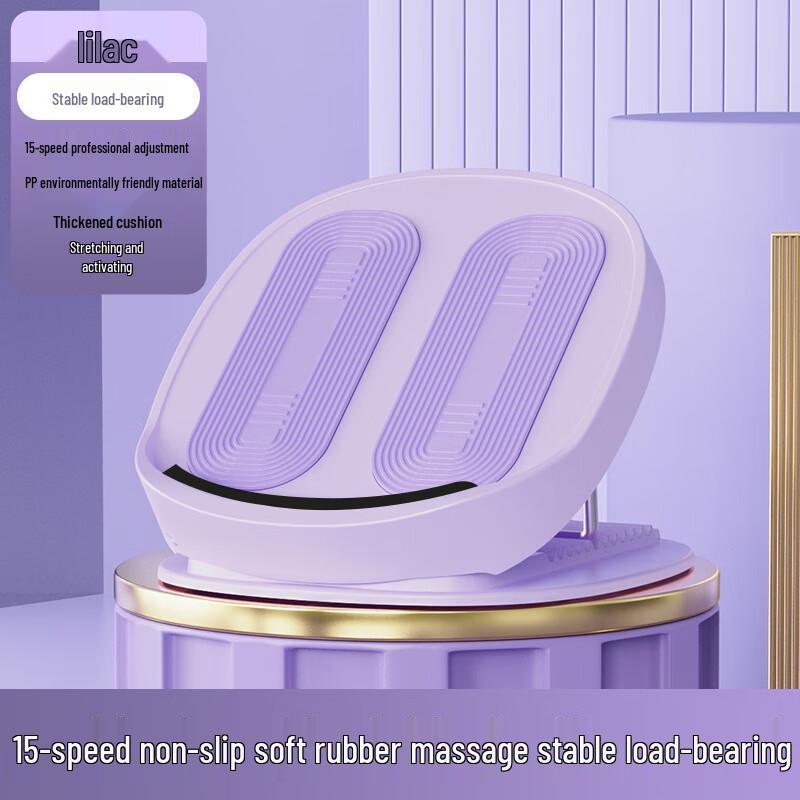 Yuanzu Adjustable Foldable Stretching Slant Board