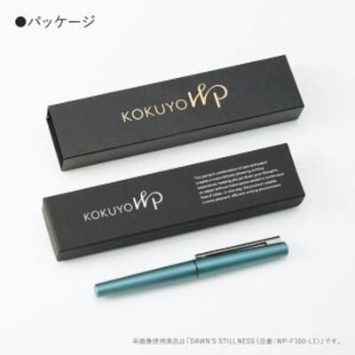 KOKUYO WP Store Exclusive Greenery WP-F100SE-L2