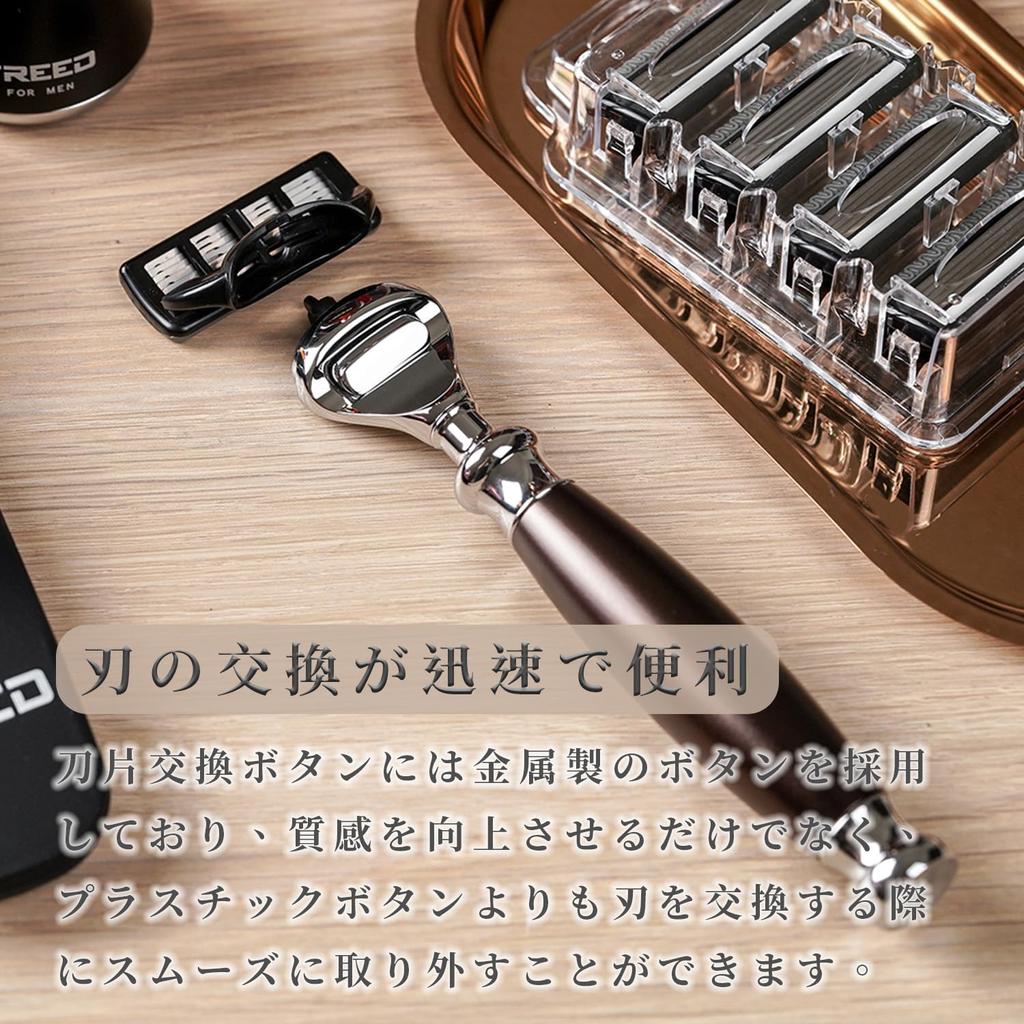 FREED Safety Razor Gift Box Aluminum Alloy Corrosion Product The Gift Box Set Includes the Razor Travel Silicone Storage and 5 Replacement Perfect As