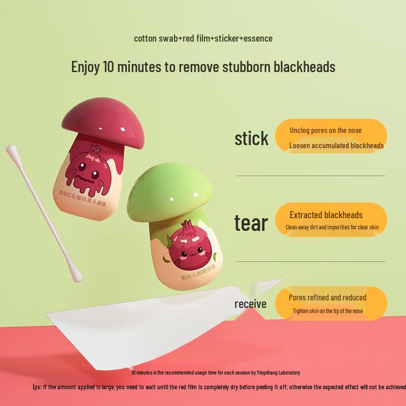 INSONG Blackhead Remover Red Mask