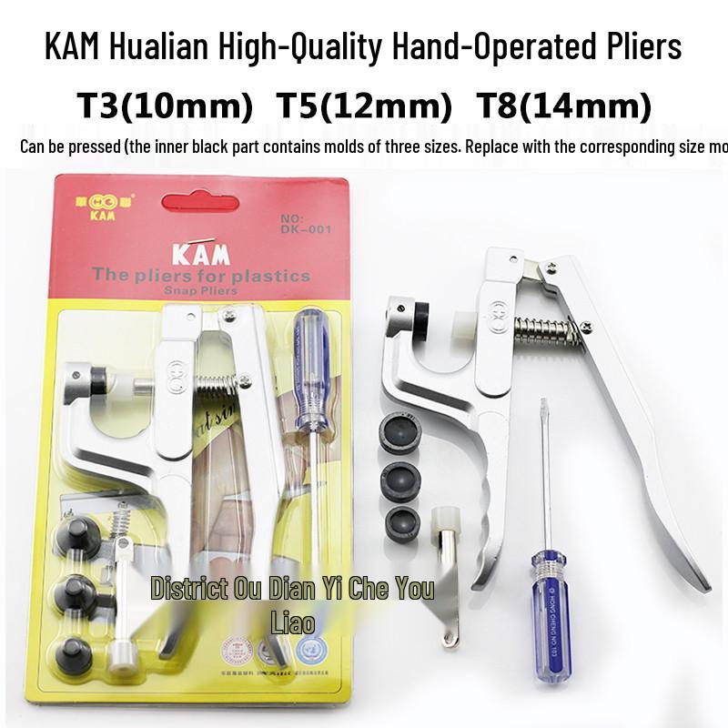Plastic Resin Snap Fastener Installation Pliers T3 T5 T8