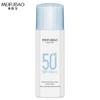 MEIFUBAO Wasser-Licht Sonnencreme Lotion LSF50 PA+++