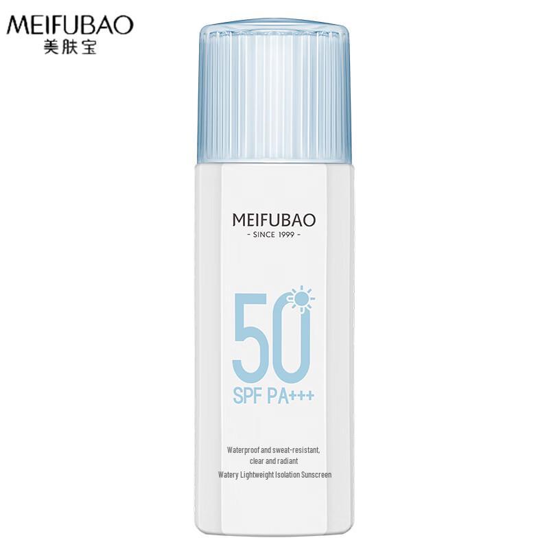 MEIFUBAO Водостойкий солнцезащитный лосьон SPF50 PA+++