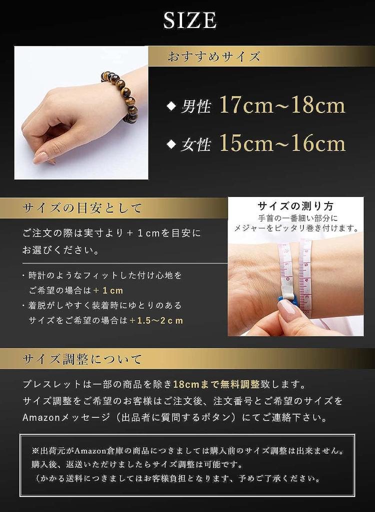 [Kyojudo] Natural Stone Men's Bracelet: Howlite, Labradorite, Rhodonite (16.5-17cm, Labradorite)
