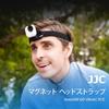 JJC Magnetic Head Strap Mount for Insta360 GO Ultra 48–62 cm Black Direct from Japan