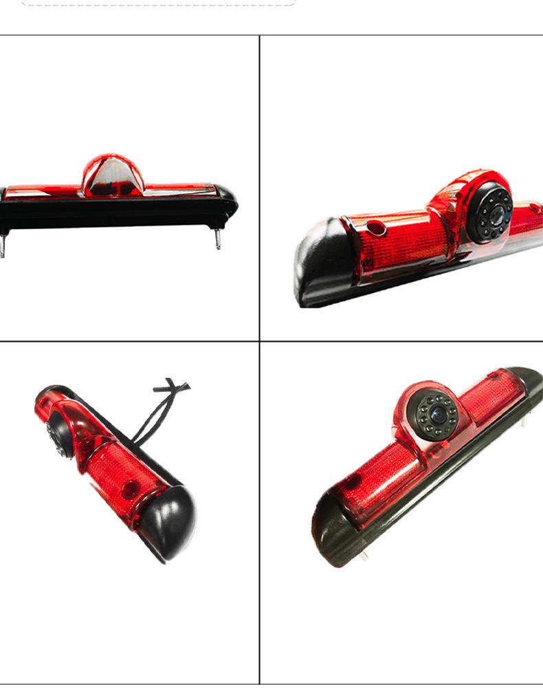 Fiat High-Mount Brake Light Rearview Camera