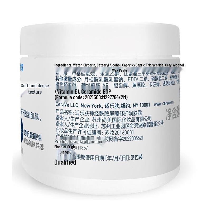 CeraVe High Moisturizing Cream (2-Pack)