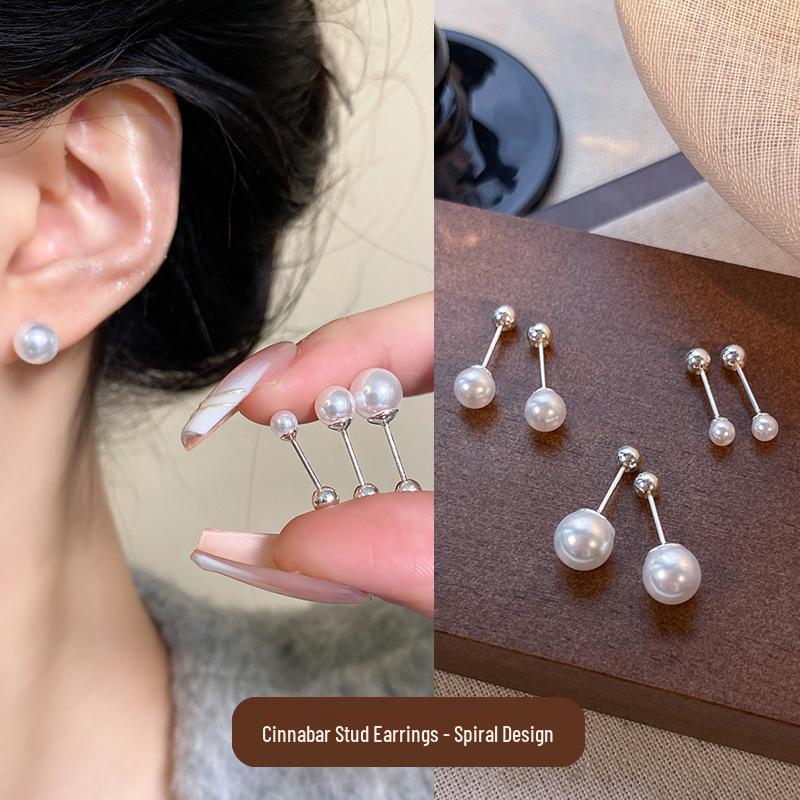 S925 Silver Needle Cinnabar Pearl Women's Cartilage Stud Earrings - Versatile Red High-End Design