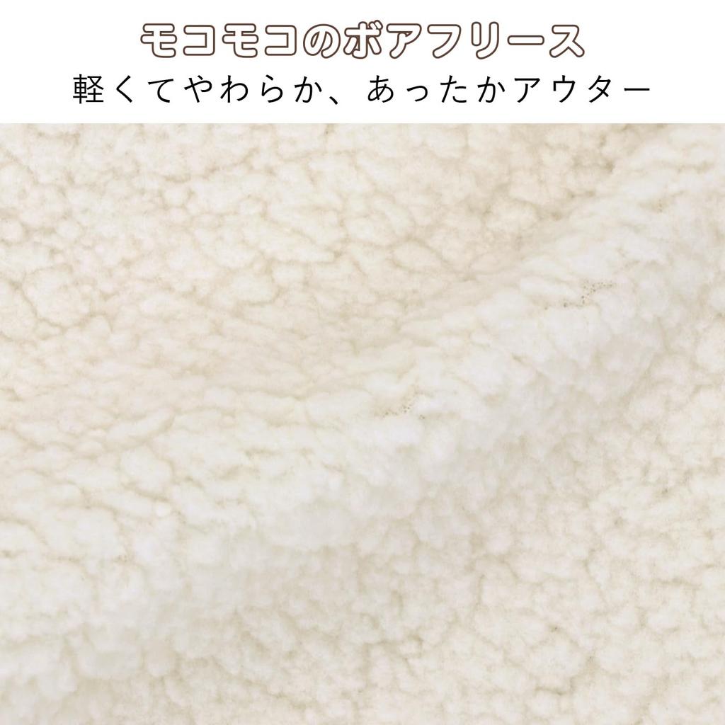 Baby Castle Sizes Made in Japan Jumpsuit, 60-80, Mokomimi,