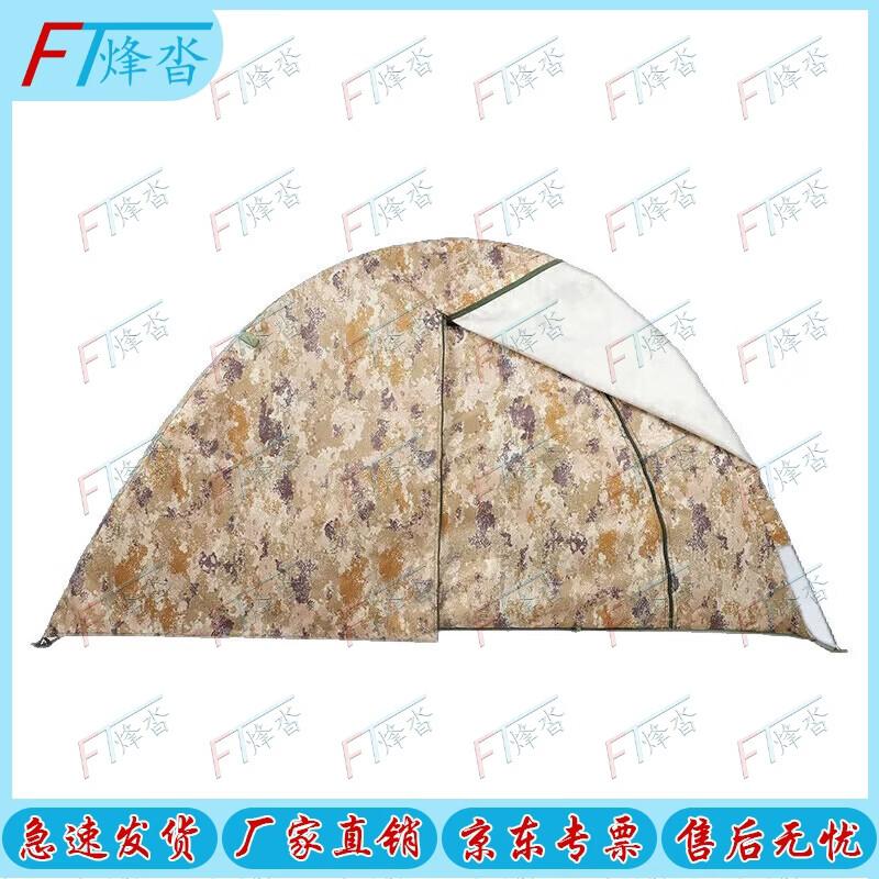 Fengta Two-Person Four-Season Camouflage Tent
