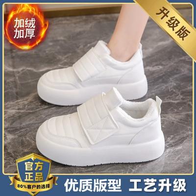 Women's Shoes Winter 2024 New Velvet Thickened Warm Two Cotton Shoes Sports and Leisure Velcro One Pedal Doudou Shoes