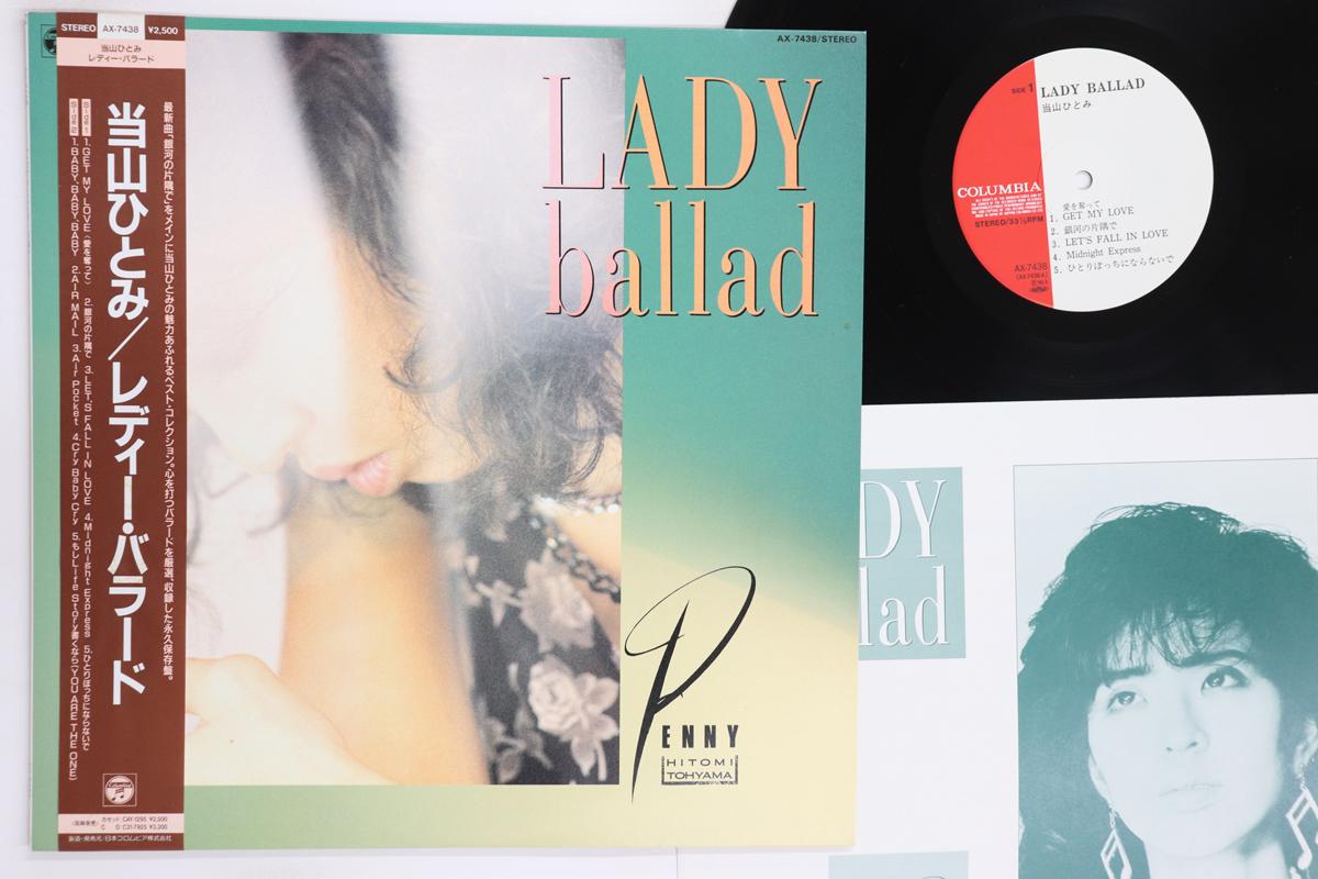 

LP Пластинка Хитоми Тояма Леди Баллада AX7438 COLUMBIA 1986 Япония Оби Японский Поп-Рок Б/У